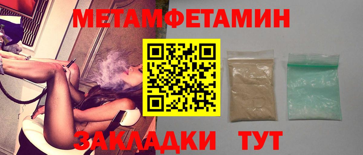 АМФЕТАМИН  Вход с VPN  Борисоглебск  АМФЕТАМИН 98% 