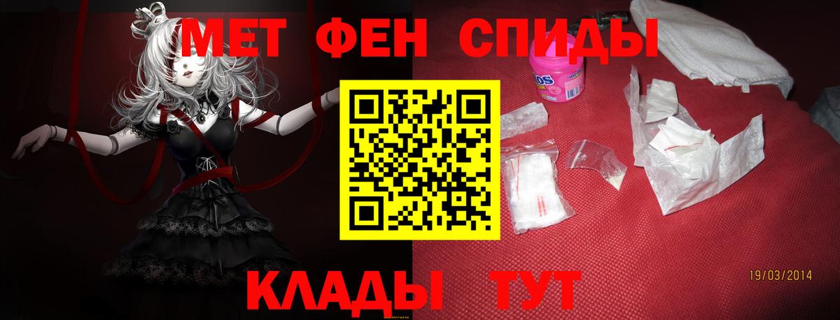 Амфетамин 98% Борисоглебск