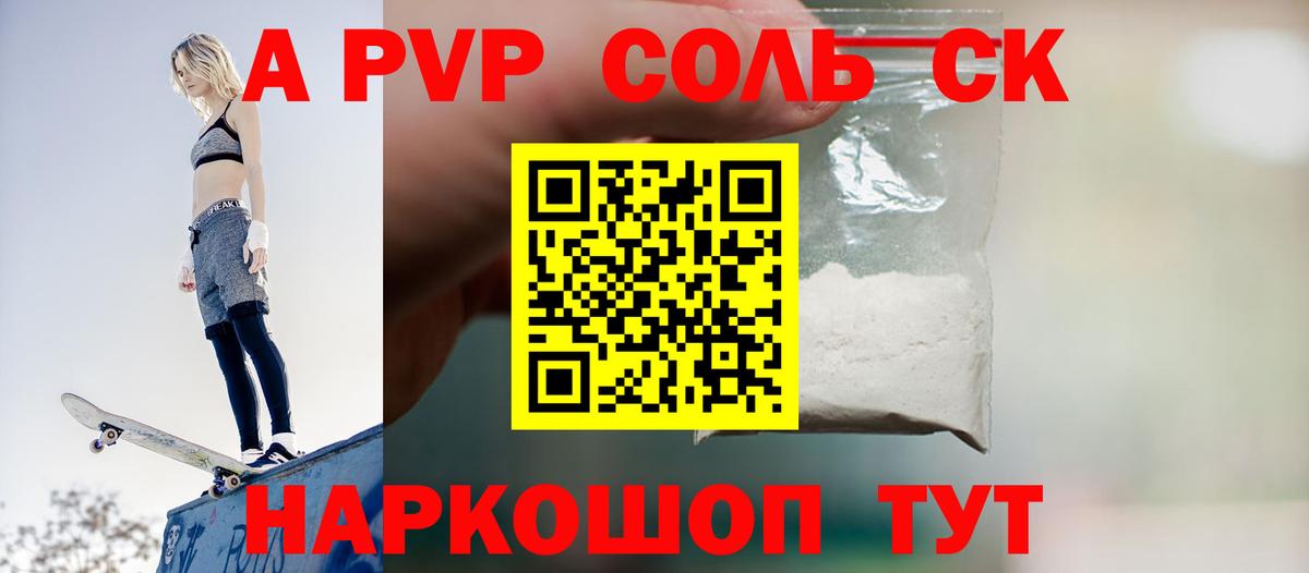 APVP СК КРИС Борисоглебск