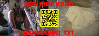 соль ск Боровичи