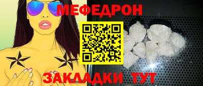 соль ск Боровичи