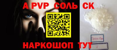 кокаин колумбия Братск