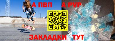 соль курить ск Брянск