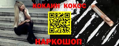 кокаин колумбия Братск