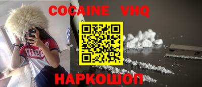 кокаин колумбия Братск
