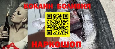 кокаин колумбия Братск