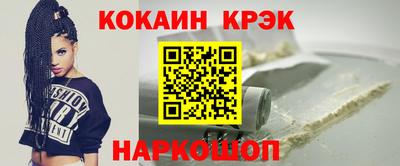 соль курить ск Брянск