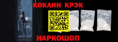 соль ск Боровичи