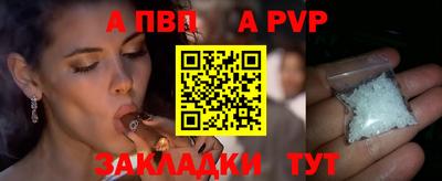 соль ск Боровичи