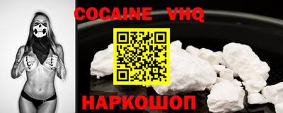 кокаин колумбия Братск