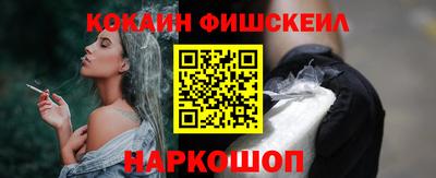 соль ск Боровичи
