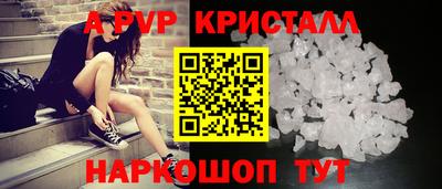 соль курить ск Брянск