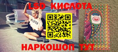 соль ск Боровичи