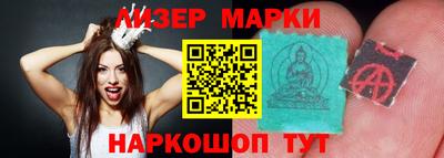 соль ск Боровичи