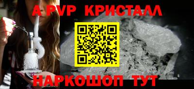 соль курить ск Брянск