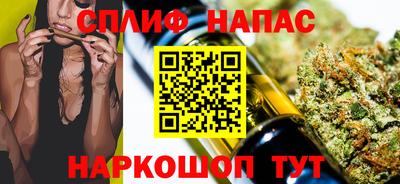 соль ск Боровичи