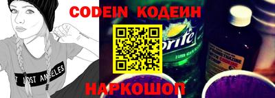 кокаин колумбия Братск