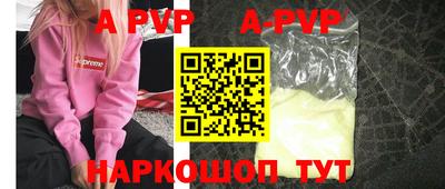 соль курить ск Брянск