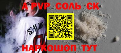 кокаин колумбия Братск