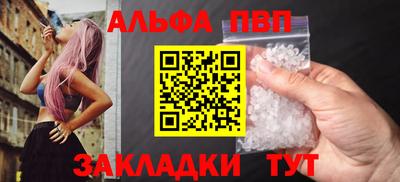соль ск Боровичи