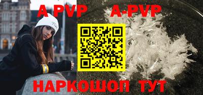 соль курить ск Брянск