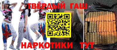 соль ск Боровичи