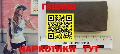 соль курить ск Брянск