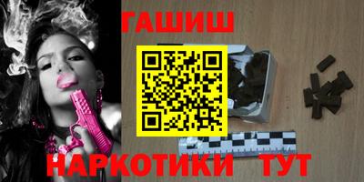 соль курить ск Брянск