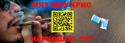соль курить ск Брянск