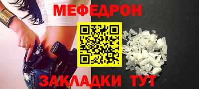 соль курить ск Брянск