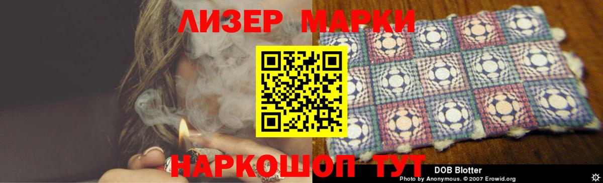 Лсд 25 экстази ecstasy  ЛСД экстази ecstasy  Вход с VPN  Борисоглебск 