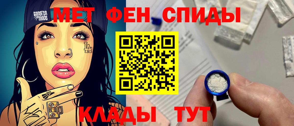 Первитин витя Борисоглебск