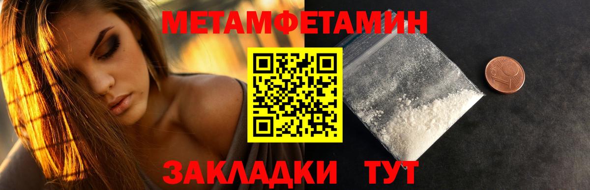 Борисоглебск  МЕТАМФЕТАМИН пудра  МЕТАМФЕТАМИН пудра  Вход с VPN 