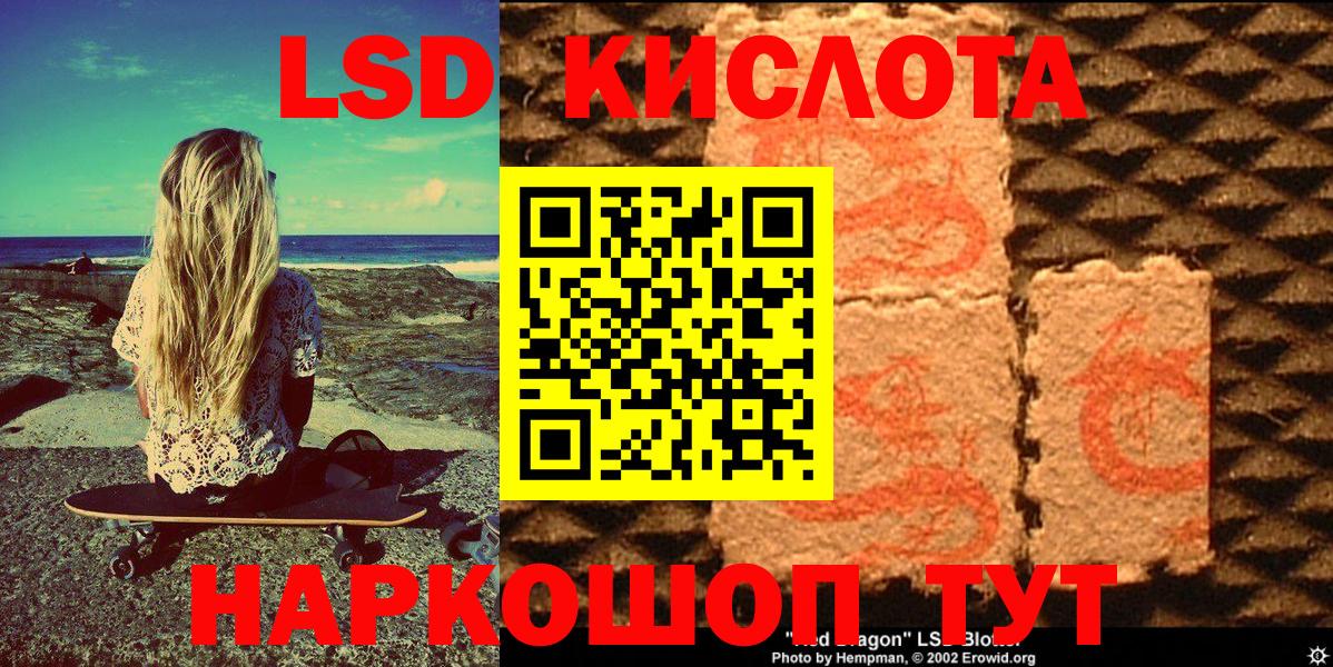 Наркотические марки 1500мкг  Марки 25I-NBOMe  Наркотические марки 1500мкг  Борисоглебск  Вход с VPN 