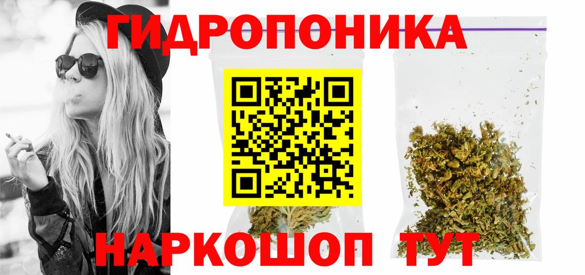 ГАШИШ  Борисоглебск  Экстази  Купить закладку  ГАШ  NBOMe  Канабис  Кокаин  Вход с VPN  МЕФ кристаллы 